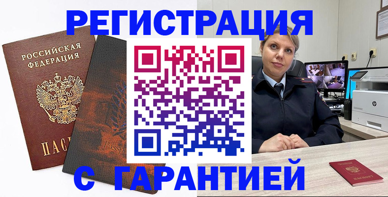 пропишу в квартире в Карачеве