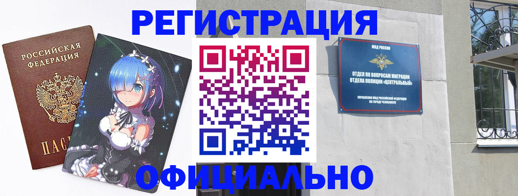 временная регистрация поиск в Карачеве